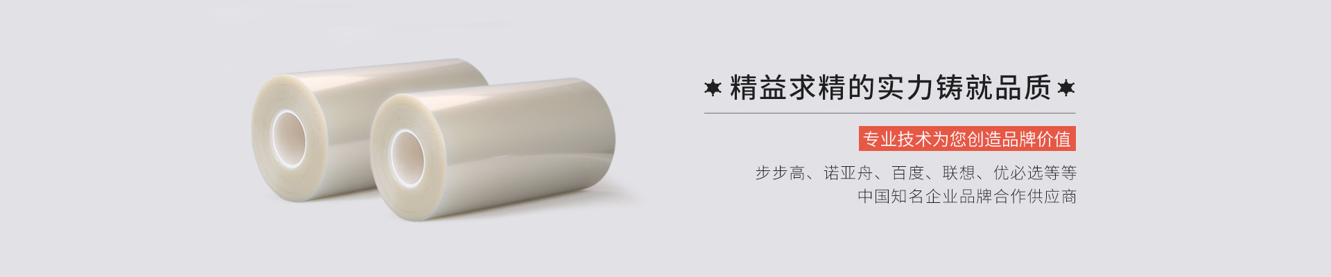 定制防藍光膜，防爆膜，磨砂膜，專業液晶屏幕保護膜廠家