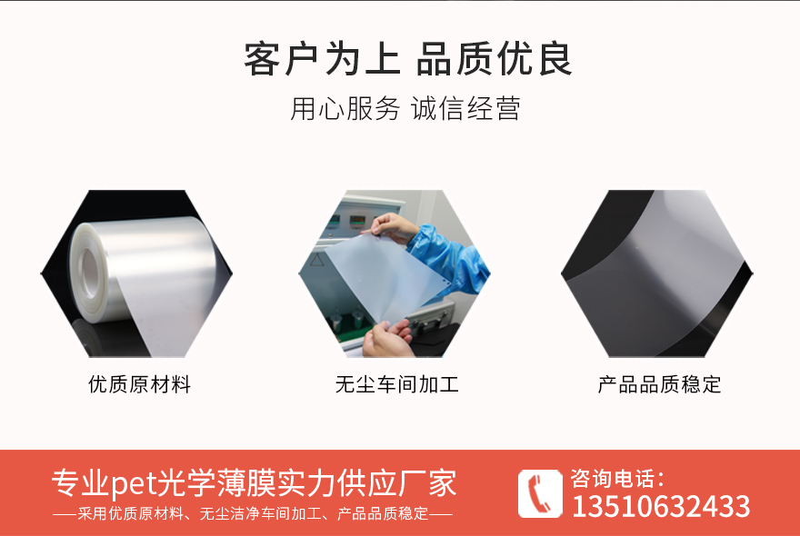 印字保護膜，磨砂薄膜廠家供應