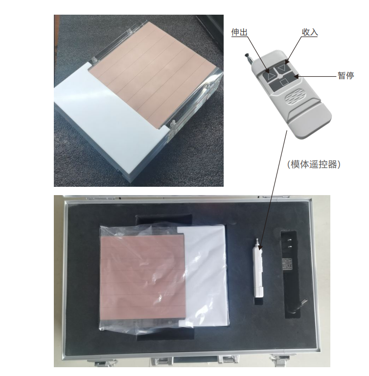 電動(dòng)無(wú)線搖控DSA檢測(cè)模體